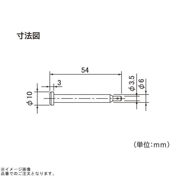 DAYTONA（デイトナ） 34794 ステンレスパッドピンセット φ6.0×54mm