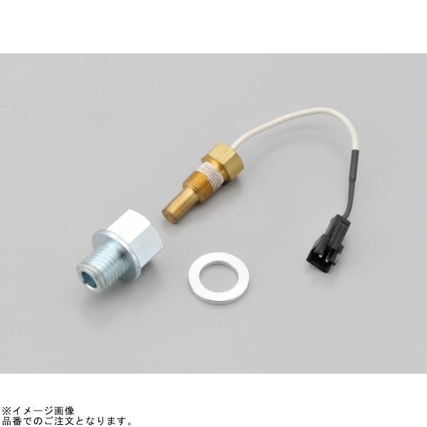 DAYTONA（デイトナ） 34910 オイルテンプ用センサーフィッティング M12