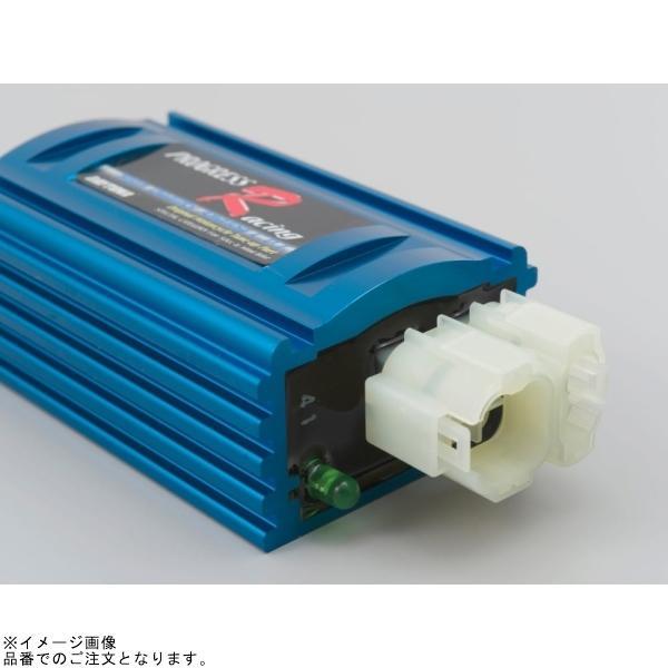 DAYTONA（デイトナ） 36245 プログレス・レーシングCDI ライブDIO-ZX