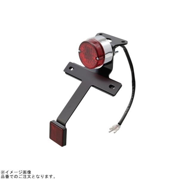 電動自転車 DAYTONA（デイトナ） 42429 ボルトオンテールランプキット グラス