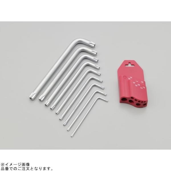 DAYTONA（デイトナ） 43168 イジリ止めトルクス レンチ(9サイズセット