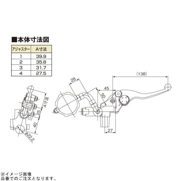 DAYTONA（デイトナ） 49017 NISSIN ブレーキマスターシリンダー (本体