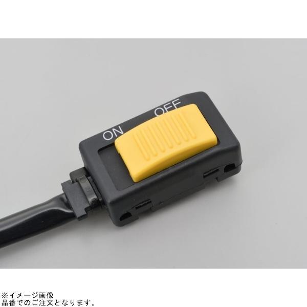 DAYTONA（デイトナ） 49588 ヘッドライトON/OFFスイッチ フラット