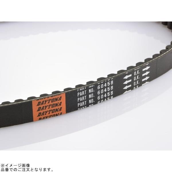 自転車！！ DAYTONA（デイトナ） 60458 強化Vベルト アドレス110('00/12