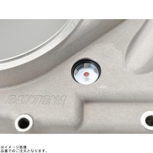 DAYTONA（デイトナ） 65982 2次側湿式/乾式クラッチキット用 オイル