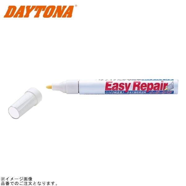 DAYTONA（バイク用品） DAYTONA デイトナ 68795 イージーリペア