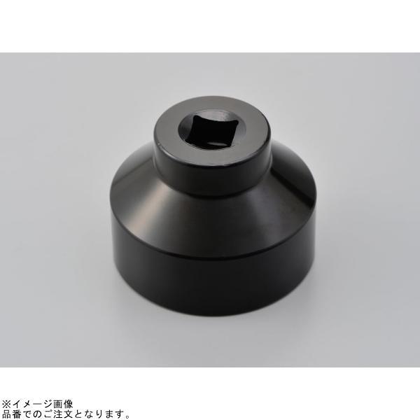 DAYTONA（デイトナ） 69686 クラッチロックナットソケット 46mm