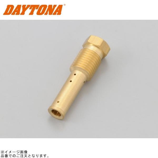DAYTONA（デイトナ） 69905 ニードルジェットホルダー KEIHIN PC20