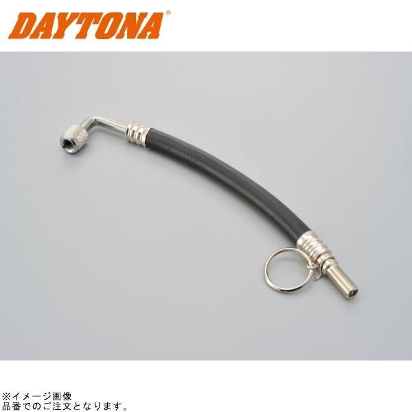 まるち DAYTONA（デイトナ） 70254 エアーバルブジョイント : SPEED EDGE