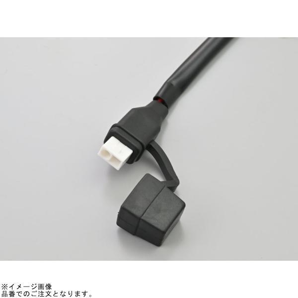 DAYTONA（デイトナ） 71637 補修用 防塵キャップ付き車体配線 : SPEED