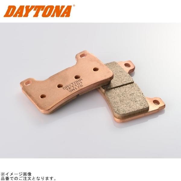 DAYTONA（デイトナ） 72461 ハイパーシンタードパッド (No.102 