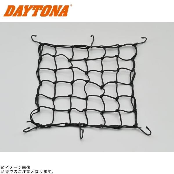 専用 DAYTONA（デイトナ） 72733 レジネット(40×40)ブラック : SPEED EDGE