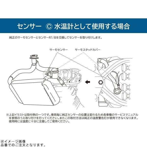 DAYTONA（デイトナ） 72813 アクアプローバ デジタルテンプメーター HG