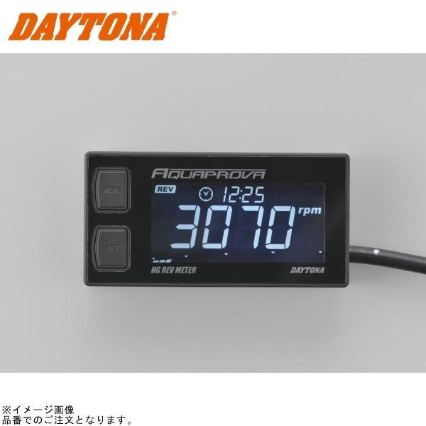 DAYTONA（デイトナ） 72815 アクアプローバ デジタルタコメーター HG