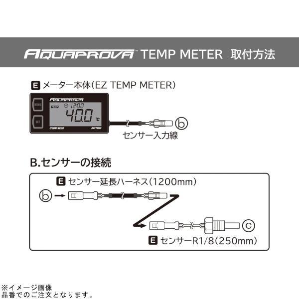 DAYTONA（デイトナ） 72812 アクアプローバ デジタルテンプメーター EZ