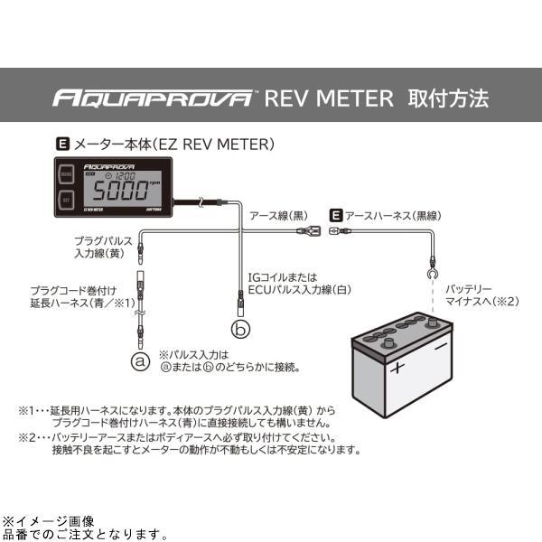 DAYTONA（デイトナ） 72814 アクアプローバ デジタルタコメーター EZ