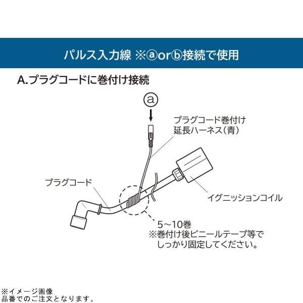 DAYTONA（デイトナ） 72814 アクアプローバ デジタルタコメーター EZ