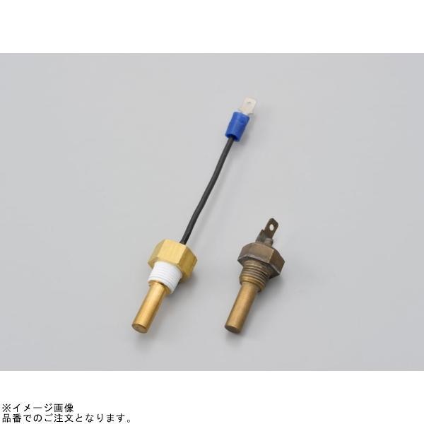 専用になります DAYTONA（デイトナ） 73850 サーモセンサー RZ250/350 : SPEED EDGE