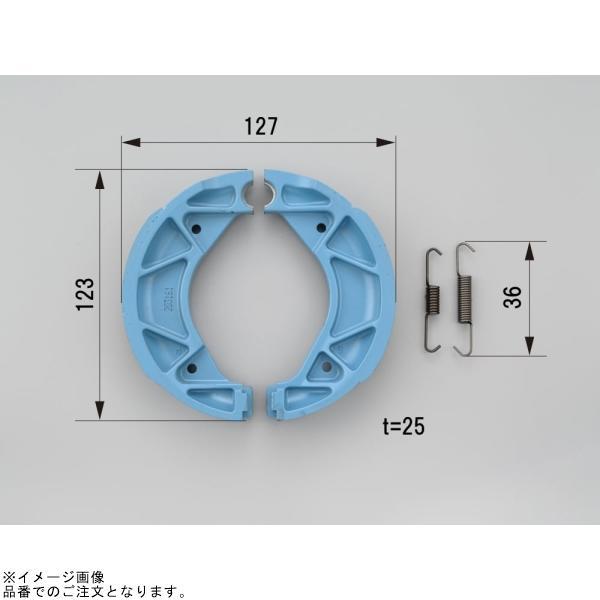 DAYTONA（デイトナ） 71607 プロブレーキシュー : SPEED EDGE - 通販