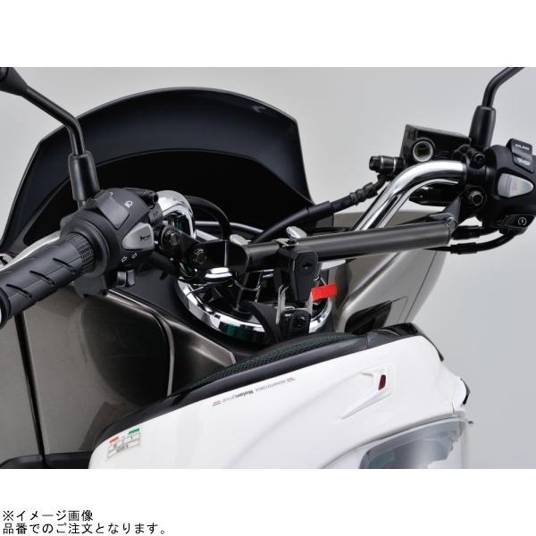 セット品 DAYTONA（デイトナ） 75477 ヘルメットロックホルダー ブラック