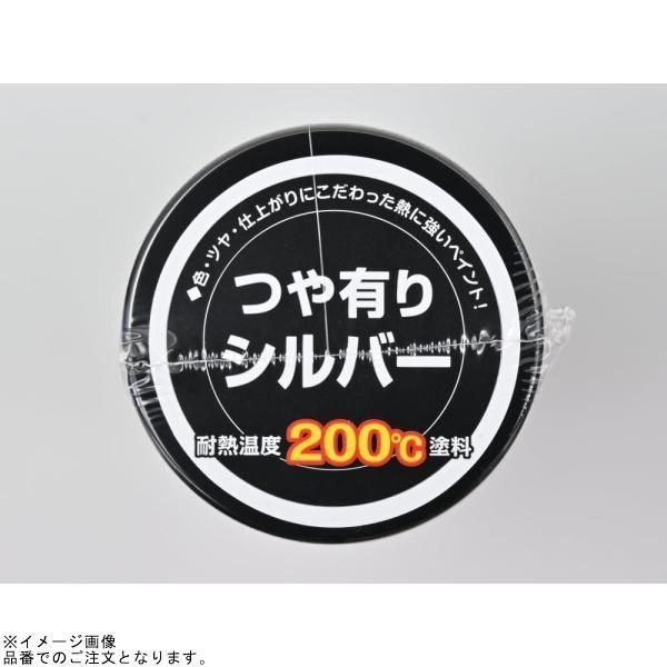 めい様 DAYTONA（デイトナ） 78093 耐熱ペイント エンジン用 (つや有り