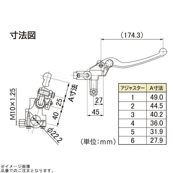 DAYTONA（デイトナ） 78594 NISSIN ブレーキマスターシリンダー(本体色