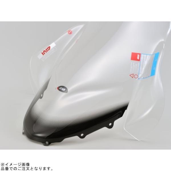DAYTONA（デイトナ） 90411 GIVI D258ST エアロダイナミックスクリーン