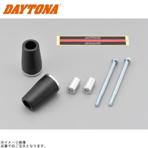 DAYTONA（デイトナ） 79929 エンジンプロテクター 左右セット シルバー