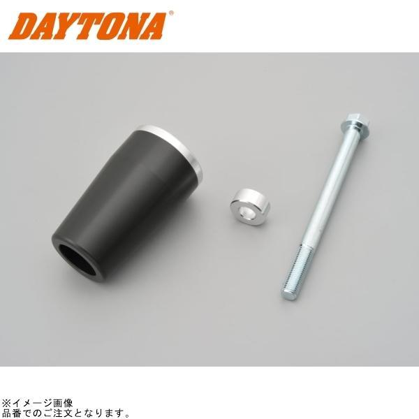 DAYTONA（デイトナ） 90077 エンジンプロテクター用 リペア左側キット