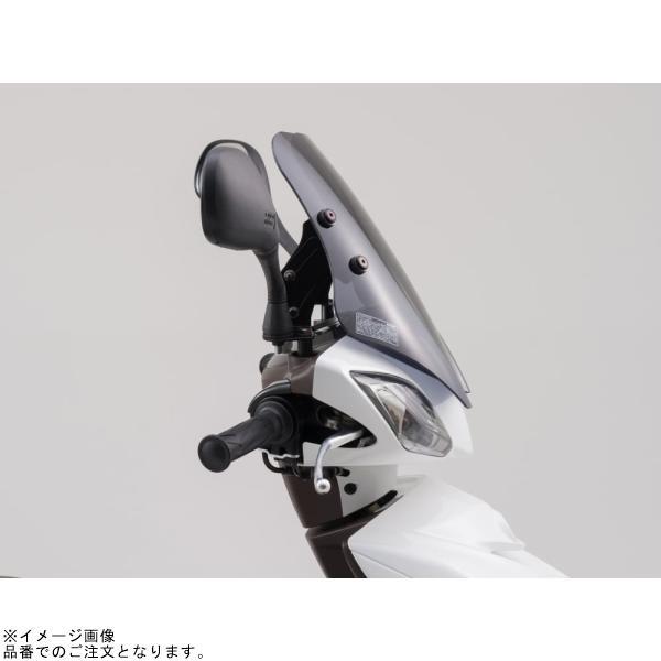 DAYTONA（デイトナ） 79791 ウインドシールドSS シグナスX('13〜'15