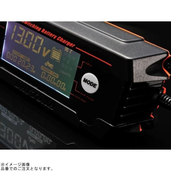 DAYTONA（デイトナ） 91875 ディスプレイバッテリーチャージャー