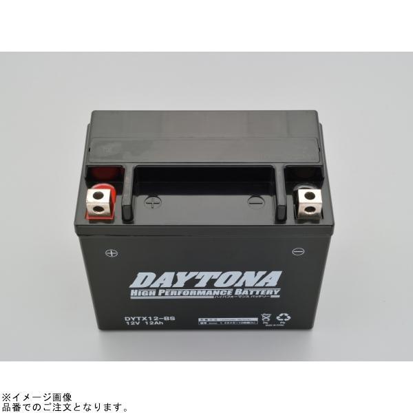 DAYTONA（デイトナ） 92885 ハイパフォーマンスバッテリー DYTX12-BS