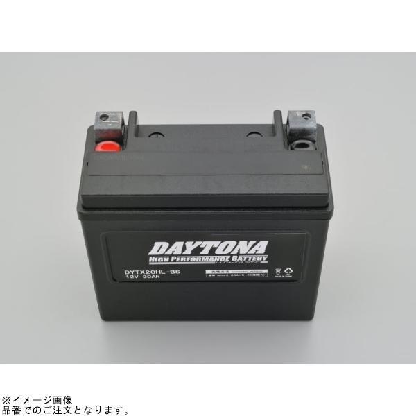 DAYTONA（デイトナ） 92891 ハイパフォーマンスバッテリー DYTX20HL-BS