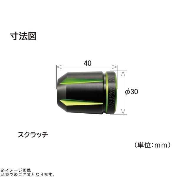 DAYTONA（デイトナ） 93134 プレミアムゾーン ハンドルバーエンド