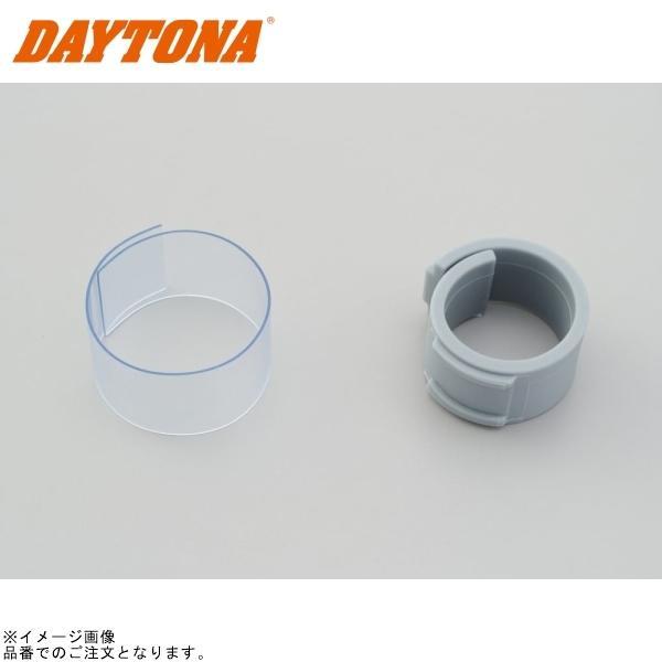 DAYTONA（デイトナ） 93125 クランクスペーサー＆シートセット : SPEED