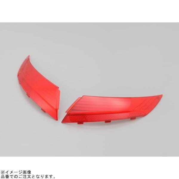 DAYTONA（デイトナ） 93078 GIVI Z4201R リフレクター 左右セット V40