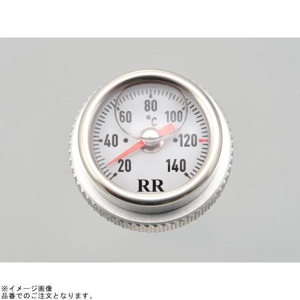 DAYTONA（デイトナ） 93260 RRディップスティック付油温計 SR400/500