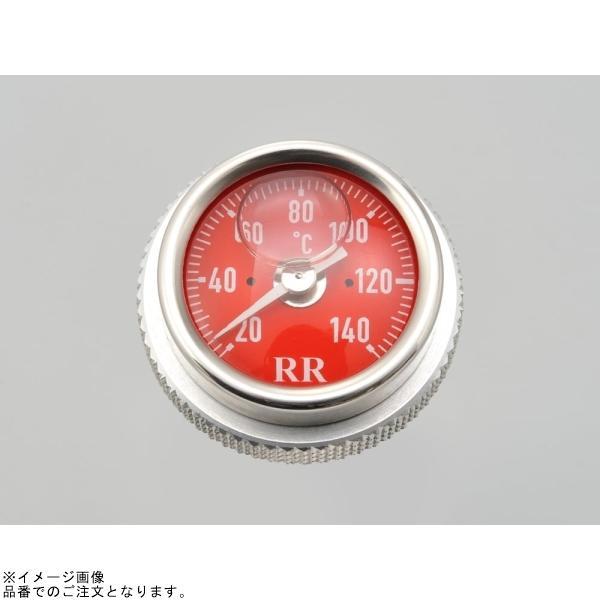 DAYTONA（デイトナ） 93262 RRディップスティック付油温計 SR400/500