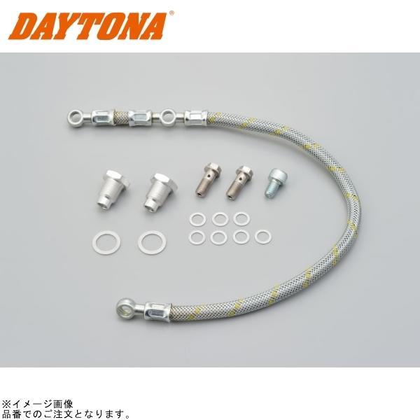 くー DAYTONA（デイトナ） 93266 KEDO ツインオイルライン レース/メッシュ