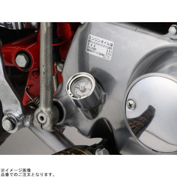 DAYTONA デイトナ 93339 ディップスティック付油温計 モンキー/ゴリラ