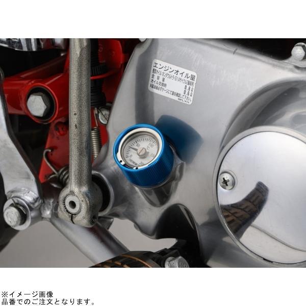 DAYTONA（デイトナ） 93338 ディップスティック付油温計 モンキー