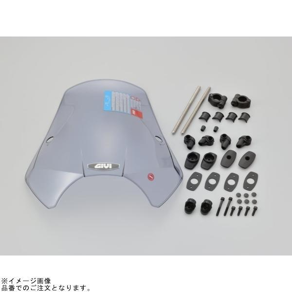 DAYTONA（デイトナ） 93957 GIVI A660 ユニバーサルスクリーン H415mm