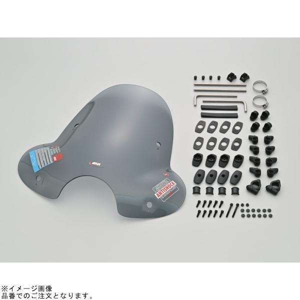 DAYTONA（デイトナ） 93970 GIVI A650 ユニバーサルスクリーン H500mm