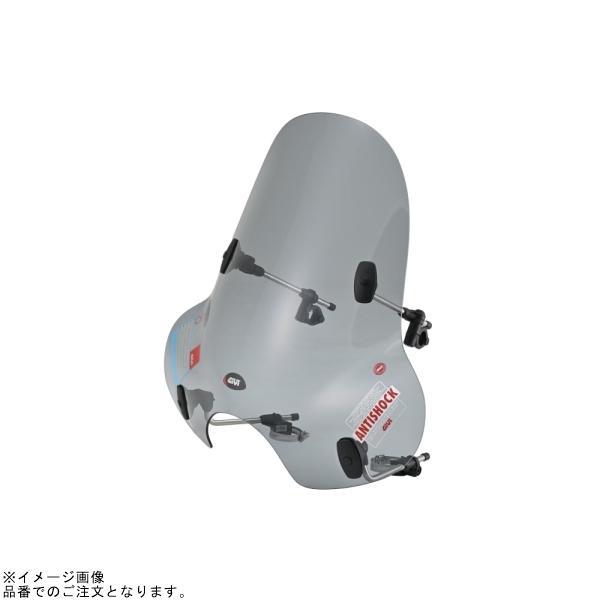DAYTONA（デイトナ） 93970 GIVI A650 ユニバーサルスクリーン H500mm