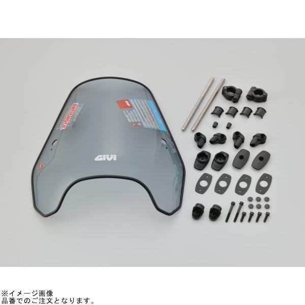 セット　専用 DAYTONA（デイトナ） 93971 GIVI A604 ユニバーサルスクリーン H370mm