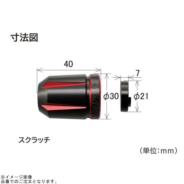 DAYTONA（デイトナ） 93913 プレミアムゾーン ハンドルバーエンド