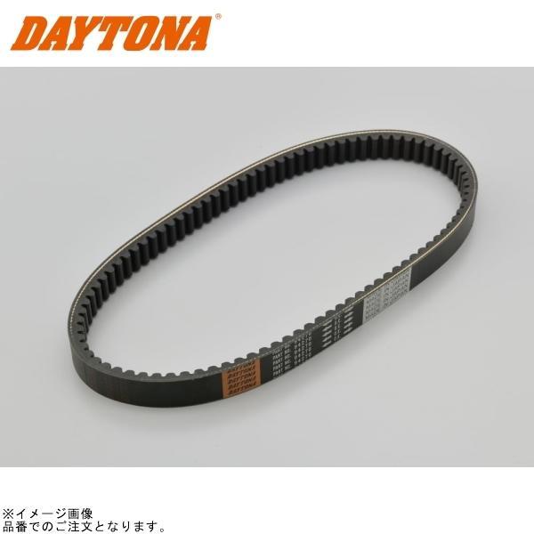 DAYTONA（デイトナ） 94270 強化Vベルト NMAX/NMAX155 : SPEED EDGE
