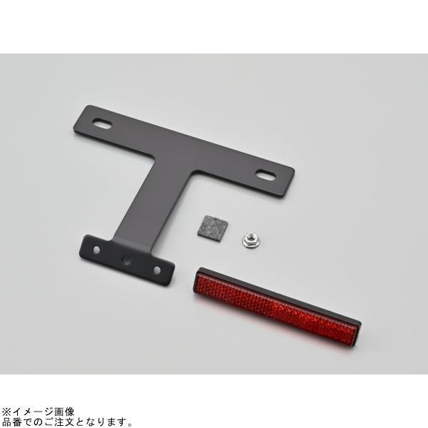 DAYTONA（デイトナ） 94552 アルミリフレクターキット スリム 125cc