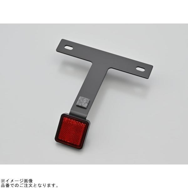 こちらは専用です DAYTONA（デイトナ） 94548 アルミリフレクターキット スクエア 126cc