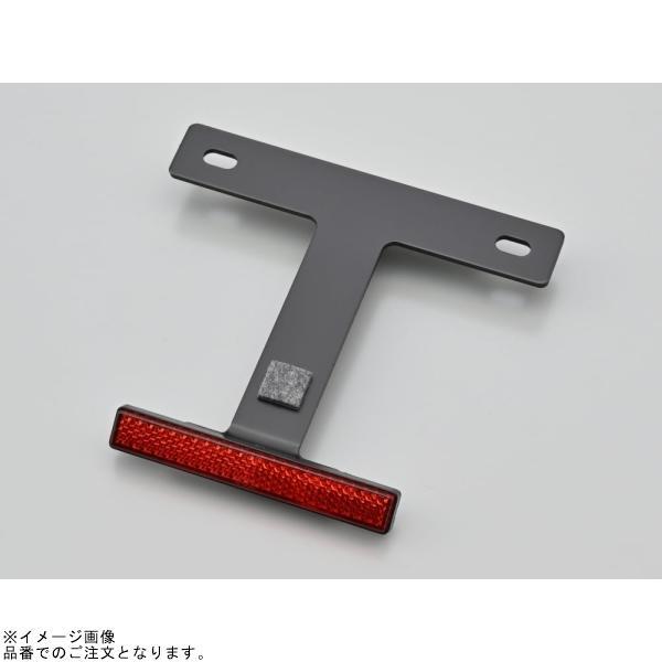 DAYTONA（デイトナ） 94550 アルミリフレクターキット スリム 126cc